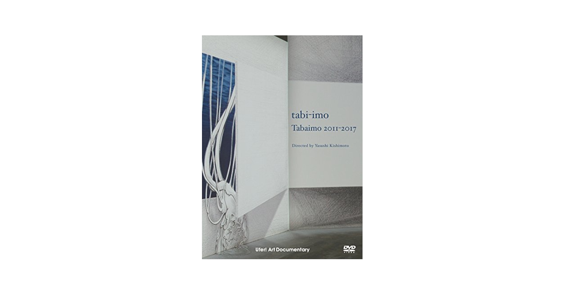 (未使用･未開封品)veni-imo : TABAIMO teleco-soup, 2011 [DVD] Amazon.co.jp: tabi-imo Tabaimo 2011-2017 [DVD] : 束芋, 岸本
